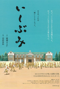 Ishibumi - Poster / Capa / Cartaz - Oficial 1