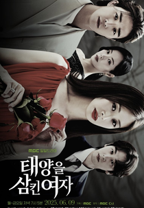 A Woman Who Swallowed The Sun (태양을 삼킨 여자)