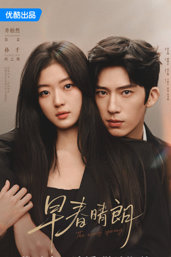  de Série The Early Spring (2025)