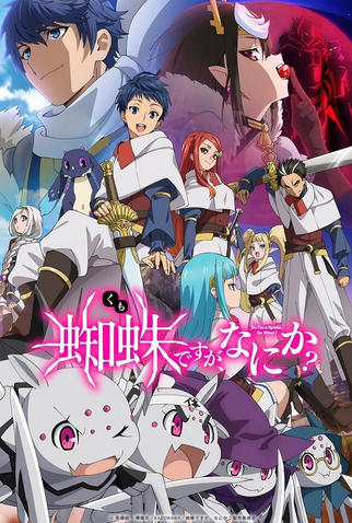 Anime Kaifuku Jutsushi no Yarinaoshi estreia em 2021 e tem visual