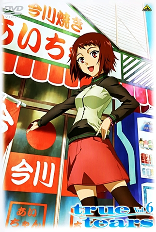 Poster 6 de Série True Tears (2008)