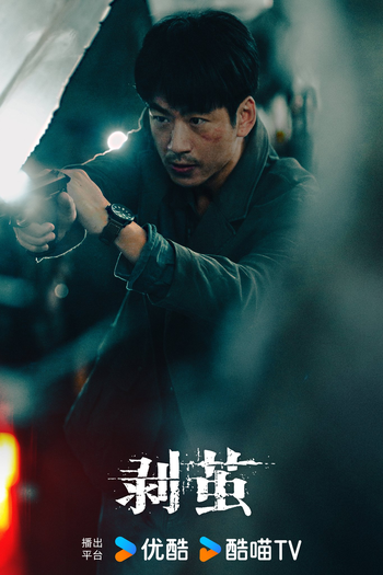  de Série The Truth Within (2025)