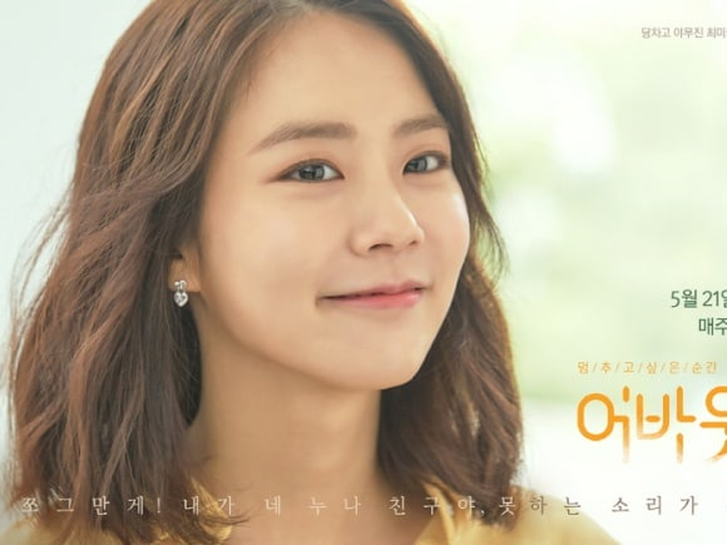 Foto 4 de Questão de Tempo