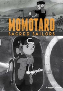 Momotaro's Divine Sea Warriors (桃太郎 海の神兵)