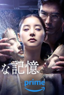 Previously Saved Version - Poster / Capa / Cartaz - Oficial 2