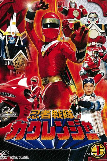  de Série Esquadrão Ninja Kakuranger (1994)