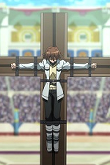 Poster de Episódio 絶望を斬る (2014)