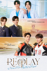 Replay (Replay ย้อนรักเก่า ให้เรารักใหม่)