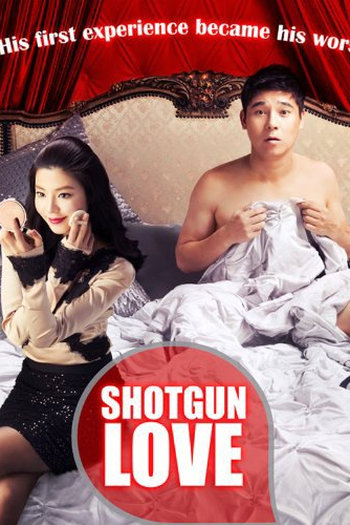  de Filme Shotgun Love (2011)