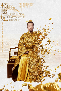 Lady of the Dynasty - Poster / Capa / Cartaz - Oficial 7