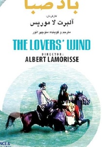 The Lovers’ Wind (Le vent des amoureux)