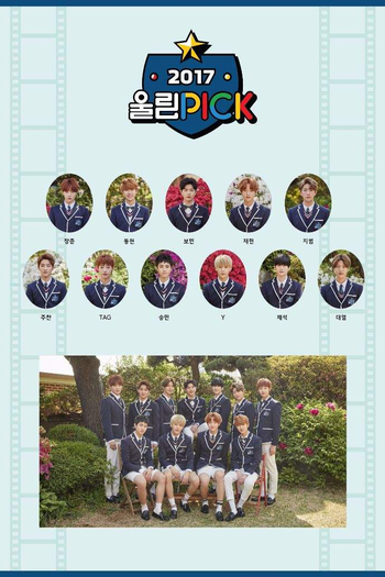 Poster de Série 2017 Woollim Pick (2017)