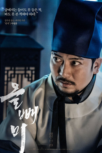  de Filme The Night Owl (2022)