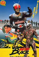 Kamen Rider Black: A Mansão do Mal no Desfiladeiro do Diabo (Kamen Raidā Burakku Kyōfu! Akumatōge no Kaijinkan)