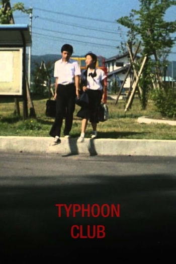  de Filme Typhoon Club (1985)