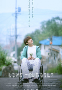 BTS 방탄소년단 LOVE YOURSELF Highlight Reel '起承轉結' (BTS 방탄소년단 LOVE YOURSELF Highlight Reel '起承轉結')