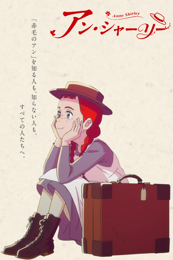 Poster de Franquia アン・シャーリー (2025)