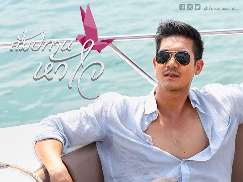 Foto 5 de Occupied Heart