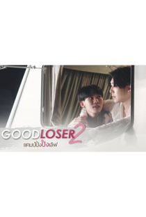 Good Loser Season 2 - Poster / Capa / Cartaz - Oficial 1