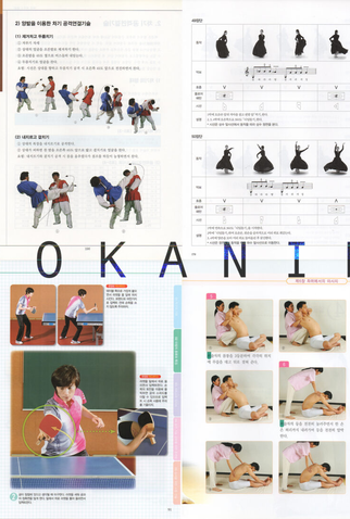 Poster 1 de Curta BOOKANIMA: Dance (2020)