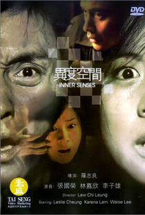 Inner Senses  - Poster / Capa / Cartaz - Oficial 9
