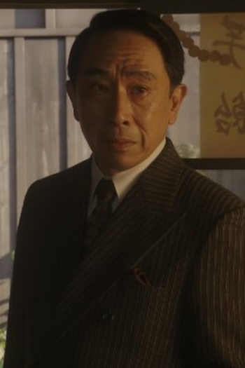 Poster de Episódio （２５）「１９４６－１９４８」 (2021)