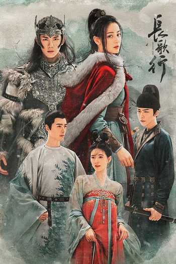 Poster de Franquia 长歌行 (2021)