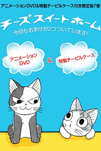 Chi's Sweet Home OVA - Poster / Capa / Cartaz - Oficial 2