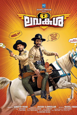 Poster 1 de Filme Lavakusha (2017)