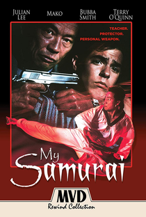 O Samurai - Poster / Capa / Cartaz - Oficial 2