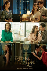Amor, Casamento e Divórcio (2ª Temporada) (결혼작사 이혼작곡2)