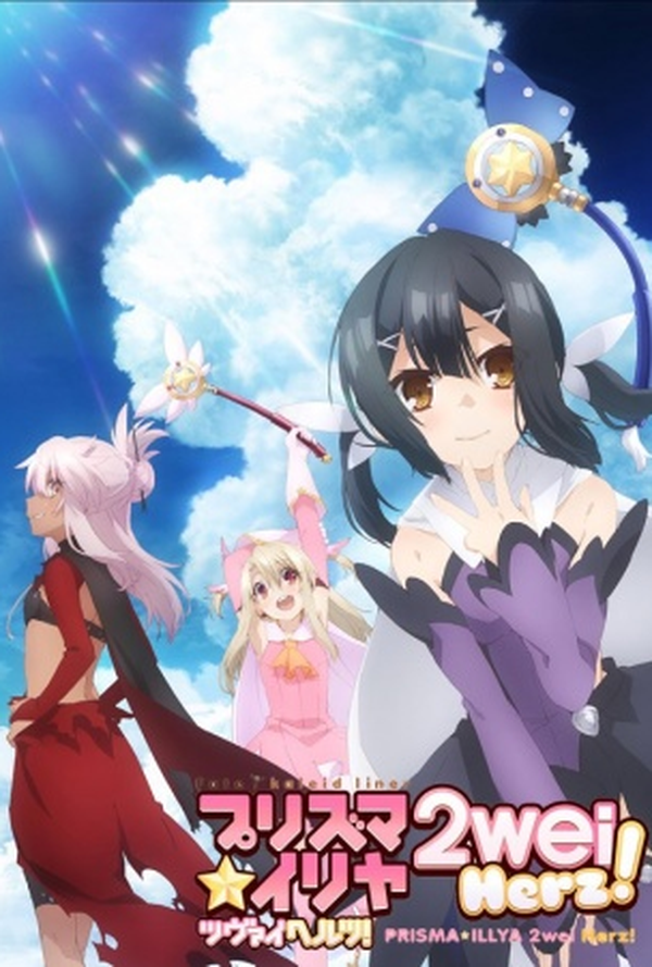 Fate/kaleid liner Prisma☆Illya 2wei Herz!: tv de 2015 - Filmow