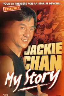 Jackie Chan: My Story - Poster / Capa / Cartaz - Oficial 1