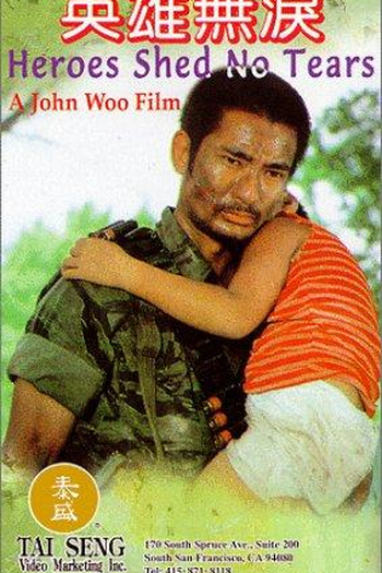  de Filme No Coração do Perigo (1986)