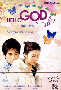 Hello, God - Poster / Capa / Cartaz - Oficial 5