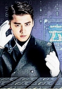 Blade on the Cloud (云上之刃)