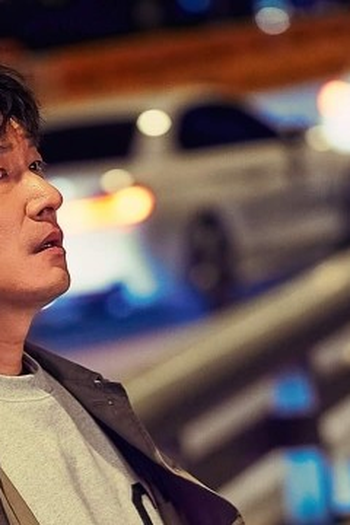 Poster de Episódio 14화 (2021)