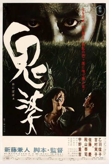  de Filme Onibaba: A Mulher Demônio (1964)
