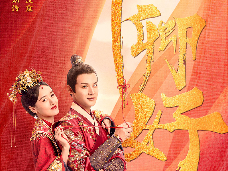 Foto 1 de My Sassy Princess