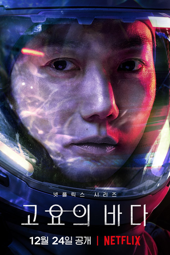  de Série O Mar da Tranquilidade (2021)