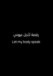 Deixe Meu Corpo Falar (Let My Body Speak)