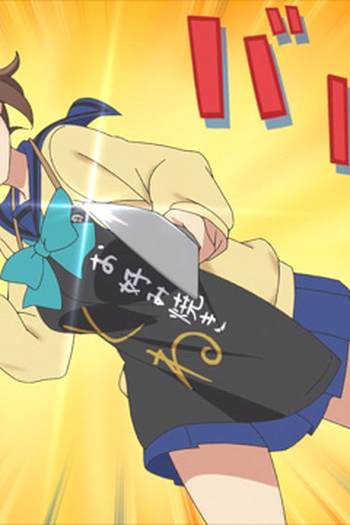Poster de Episódio おちこぼれそつぎょう？ (2020)