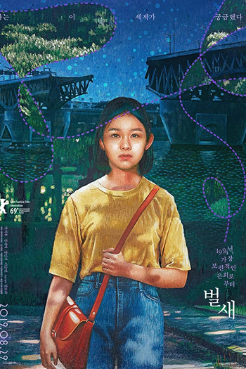  de Filme Casa de Beija-Flor (2018)