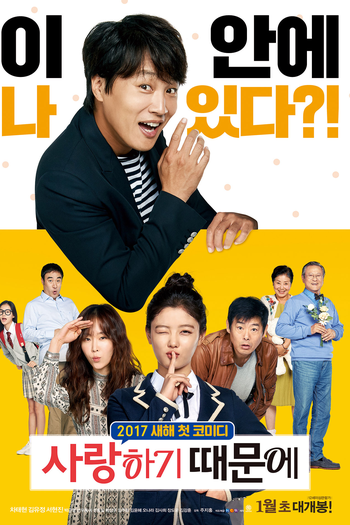  de Filme Porque Eu Te Amo! (2017)