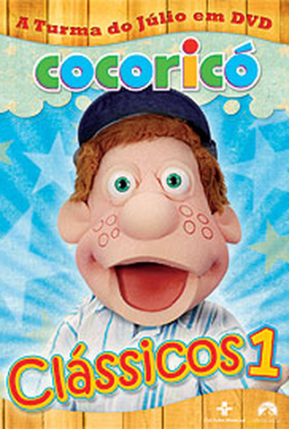 Poster 1 de Episódio Cocoricó: Clássicos 1 (1996)