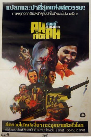  de Filme Despertar dos Mortos (1978)