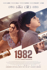 1982 (1982)
