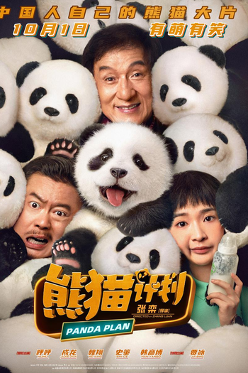  de Filme ‎Operação Panda: Missão Resgate (2024)