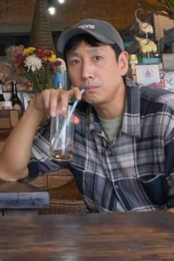 Poster de Episódio 9화 (2023)