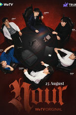 Nour (นูร์)